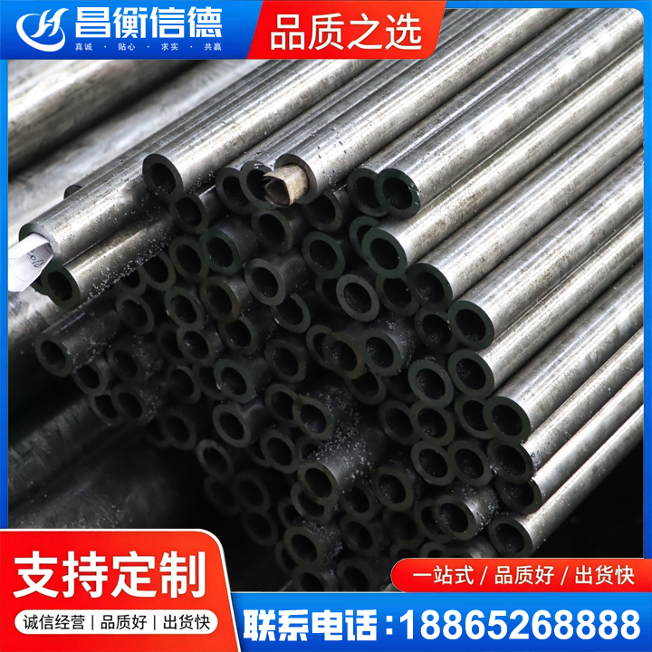 彬县GCr15精密钢管