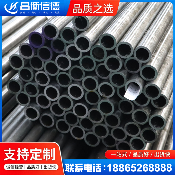 彬县20cr精密钢管