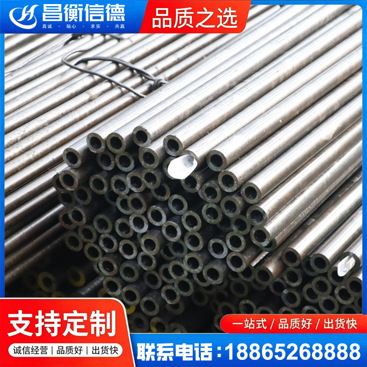 彬县液压油缸用精密钢管